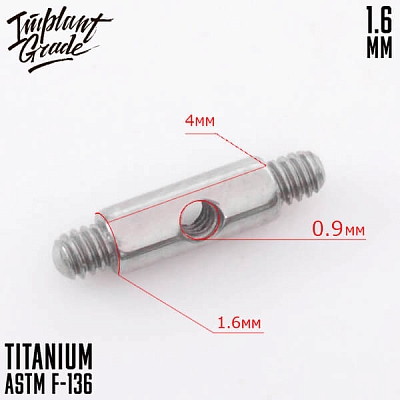 Переходник для штанг 1.6 мм (14 G)