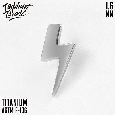 Накрутка Lightning Bolt 1.6 мм